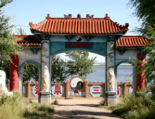 三清宮.jpg